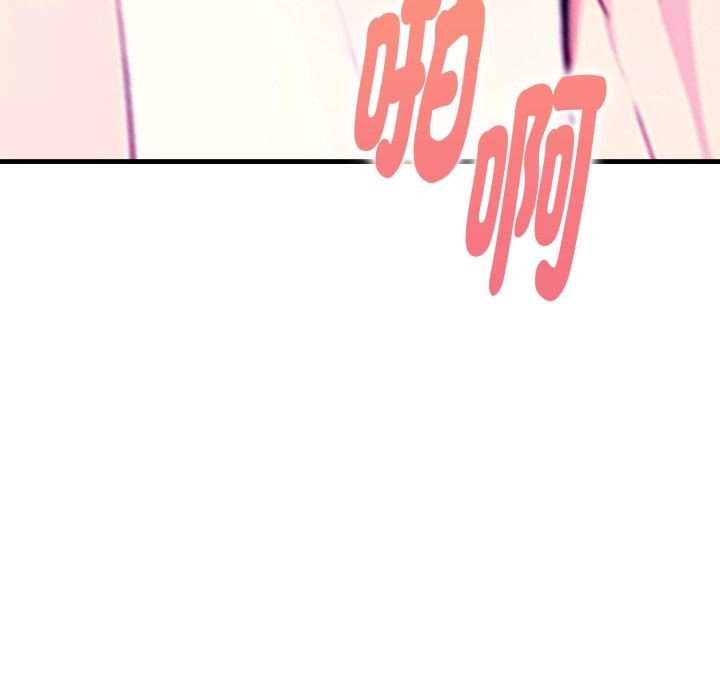 親切的熟女鄰居第11話