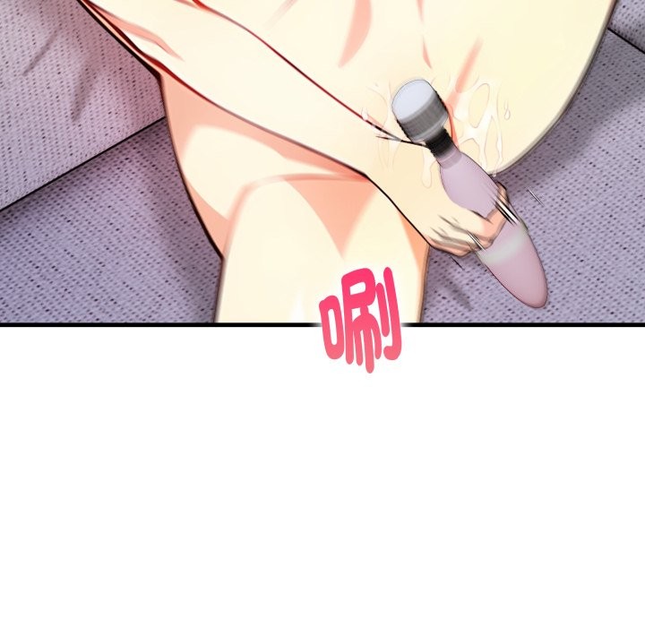 親切的熟女鄰居第11話