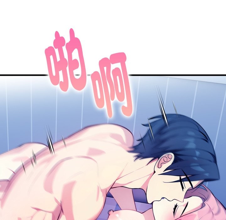 親切的熟女鄰居第11話