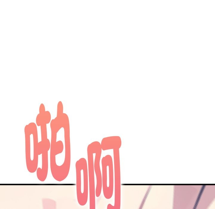 親切的熟女鄰居第11話