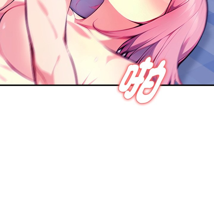 親切的熟女鄰居第11話