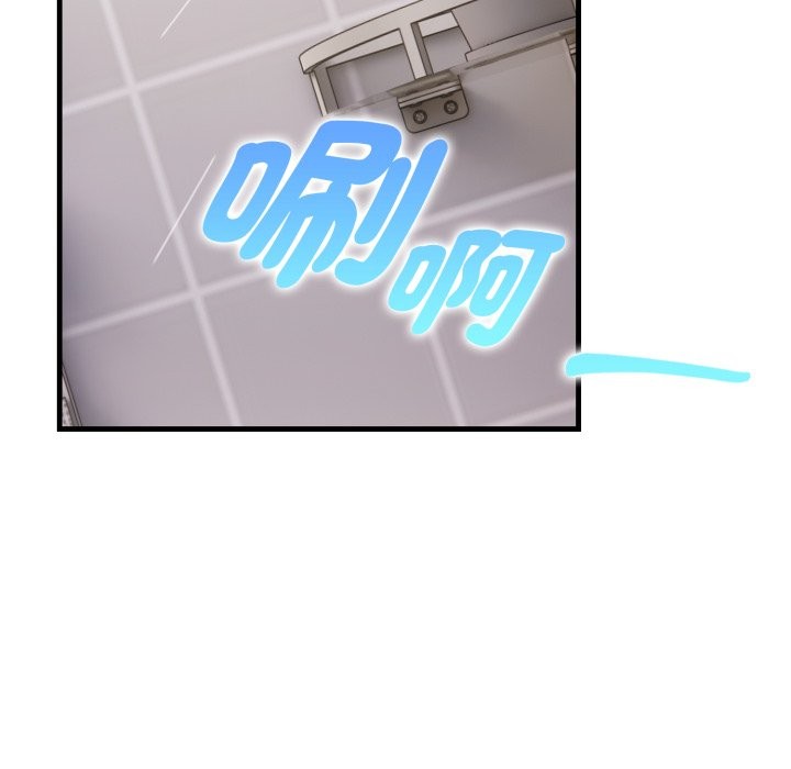 親切的熟女鄰居第11話