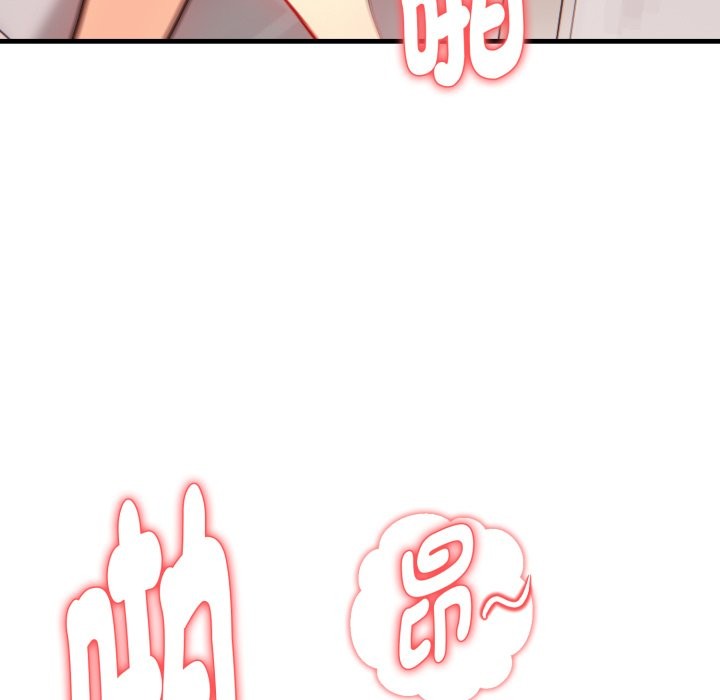 親切的熟女鄰居第11話