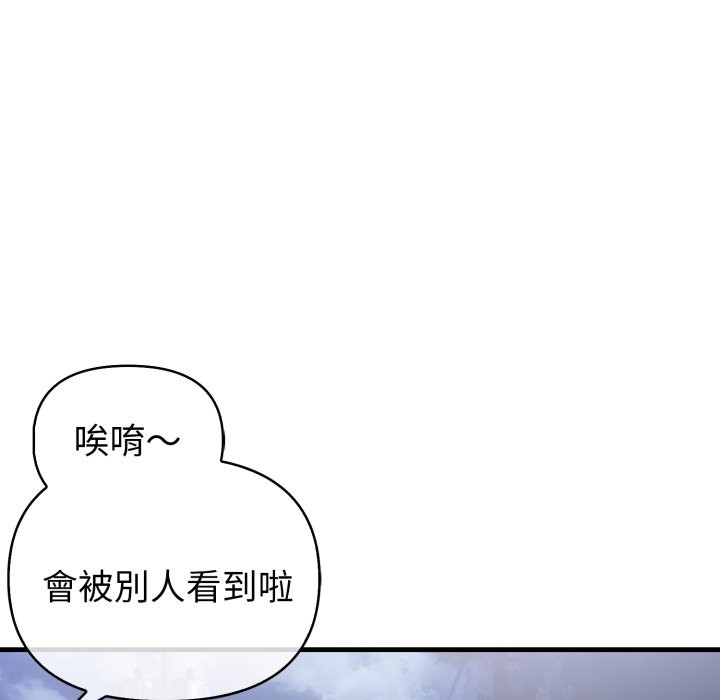 親切的熟女鄰居第11話