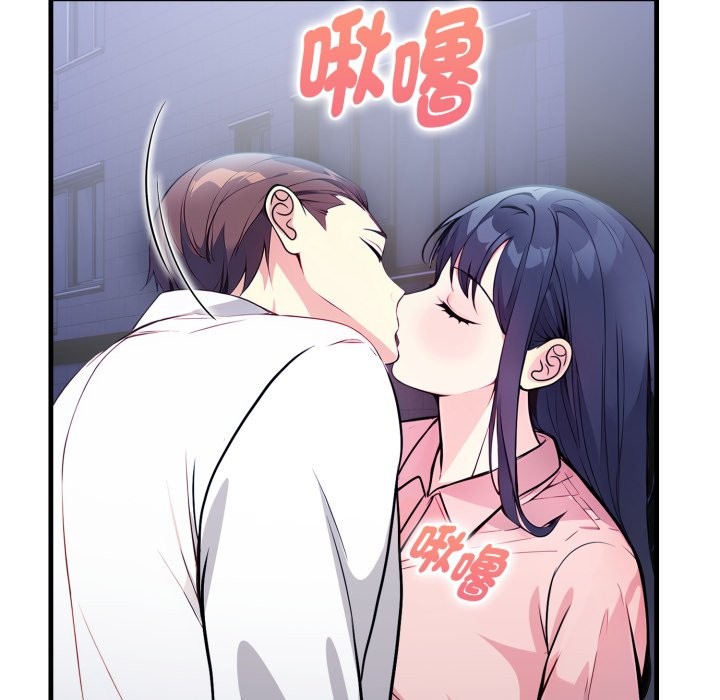 親切的熟女鄰居第11話