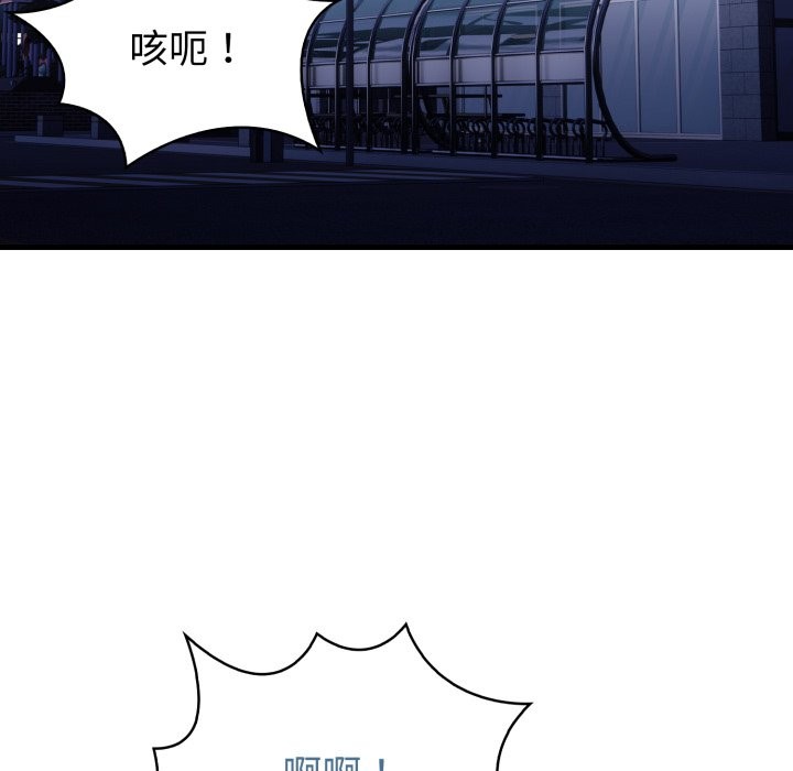 親切的熟女鄰居第11話