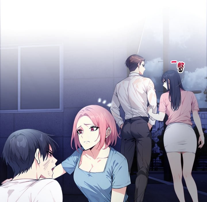 親切的熟女鄰居第11話