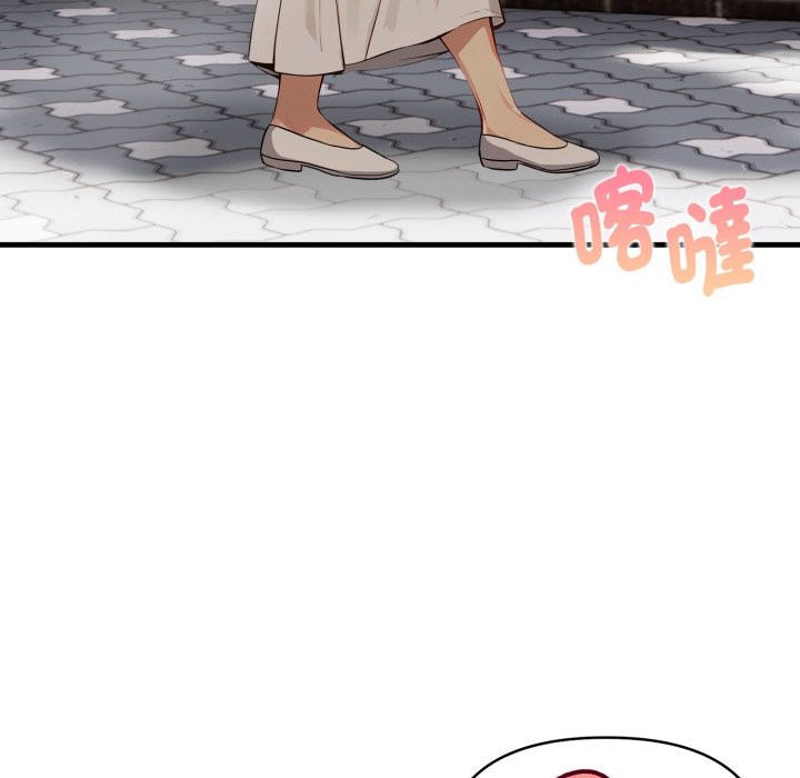 親切的熟女鄰居第12話