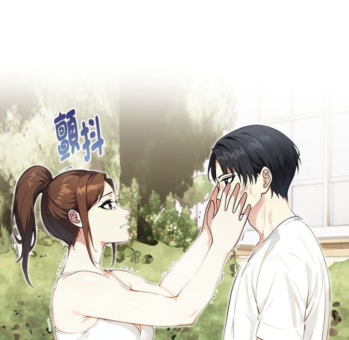 親切的熟女鄰居第12話