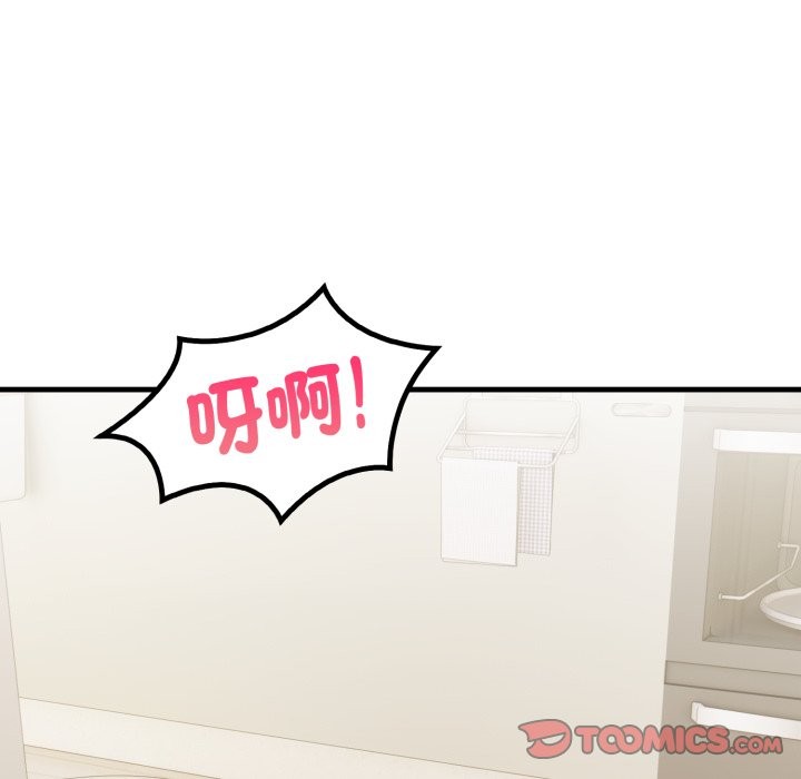 親切的熟女鄰居第12話