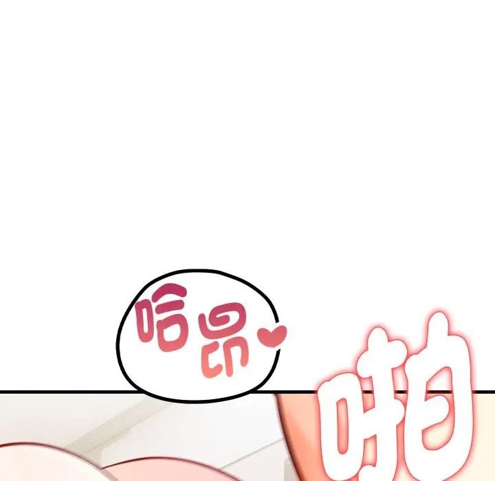 親切的熟女鄰居第12話