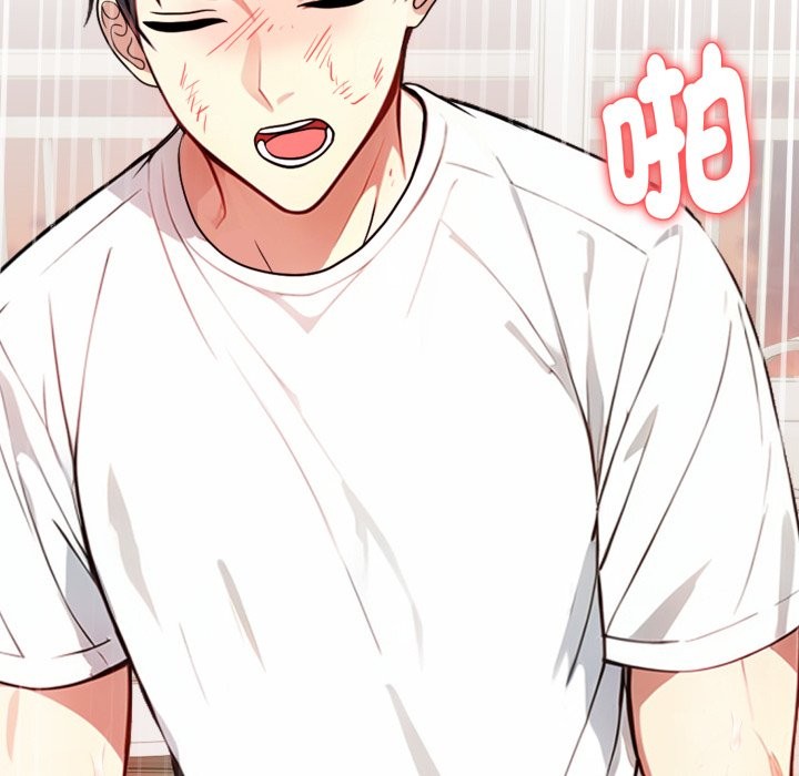 親切的熟女鄰居第12話