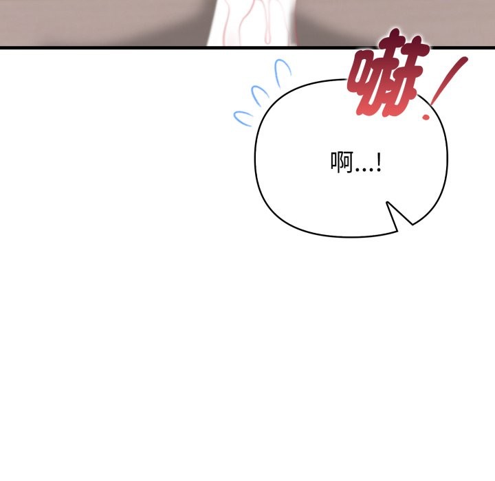 親切的熟女鄰居第12話