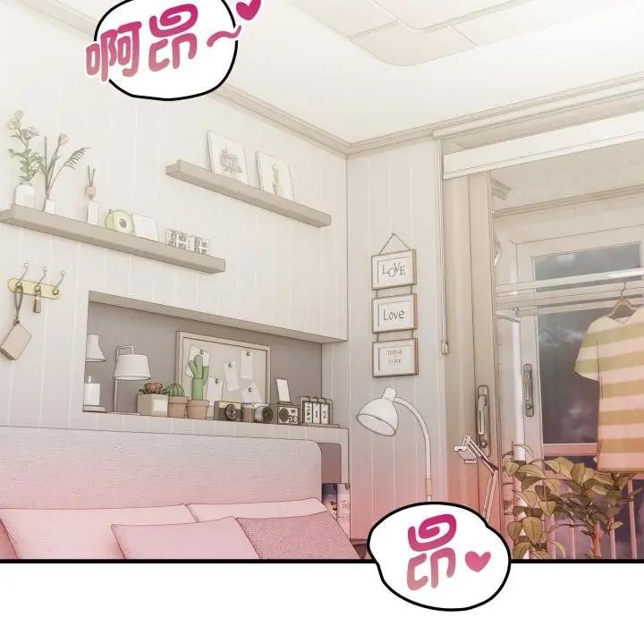 親切的熟女鄰居第12話