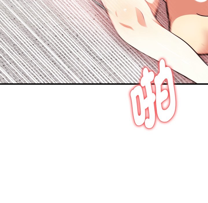 親切的熟女鄰居第12話