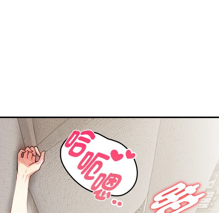 親切的熟女鄰居第12話