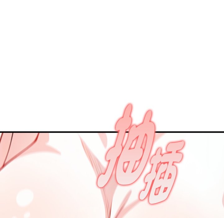 親切的熟女鄰居第12話