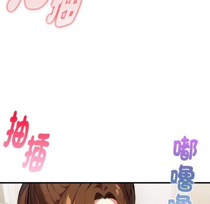 親切的熟女鄰居第12話