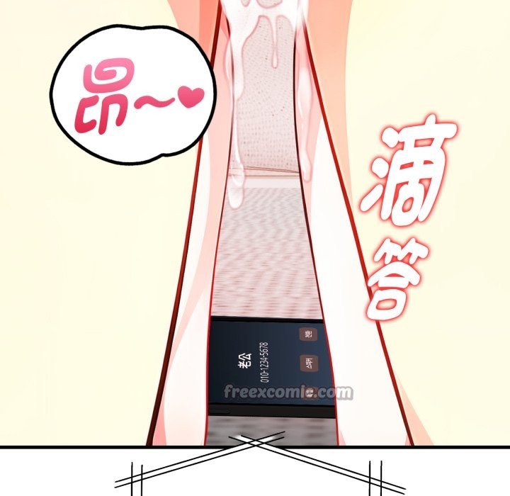 親切的熟女鄰居第12話