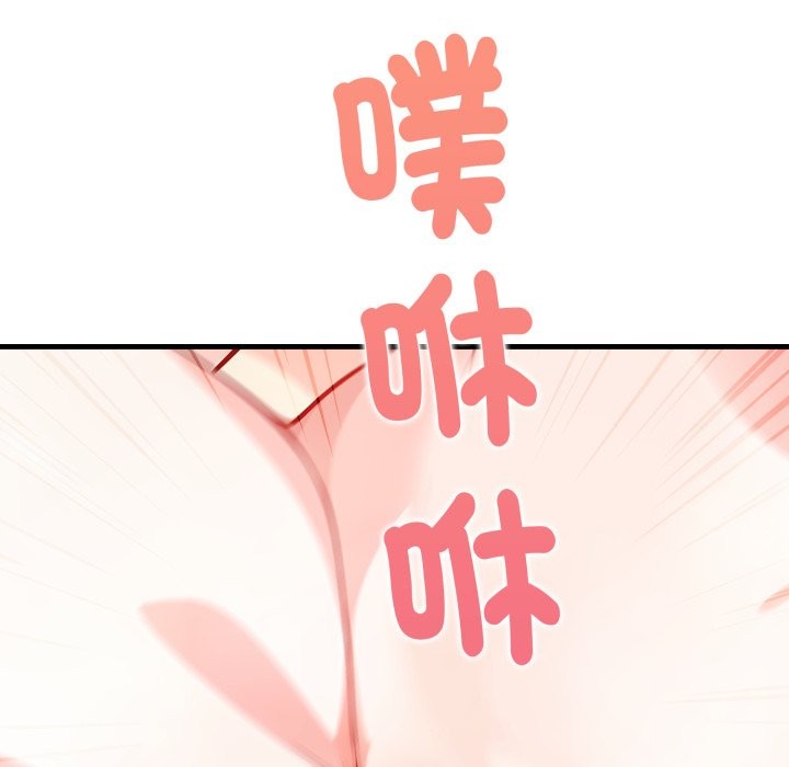 親切的熟女鄰居第13話