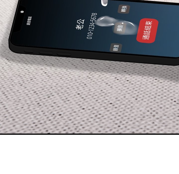 親切的熟女鄰居第13話