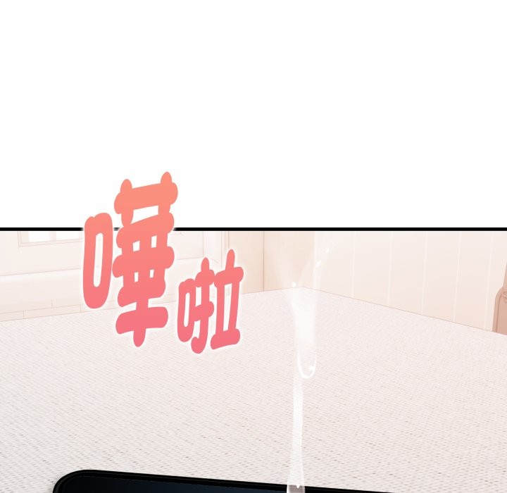 親切的熟女鄰居第13話