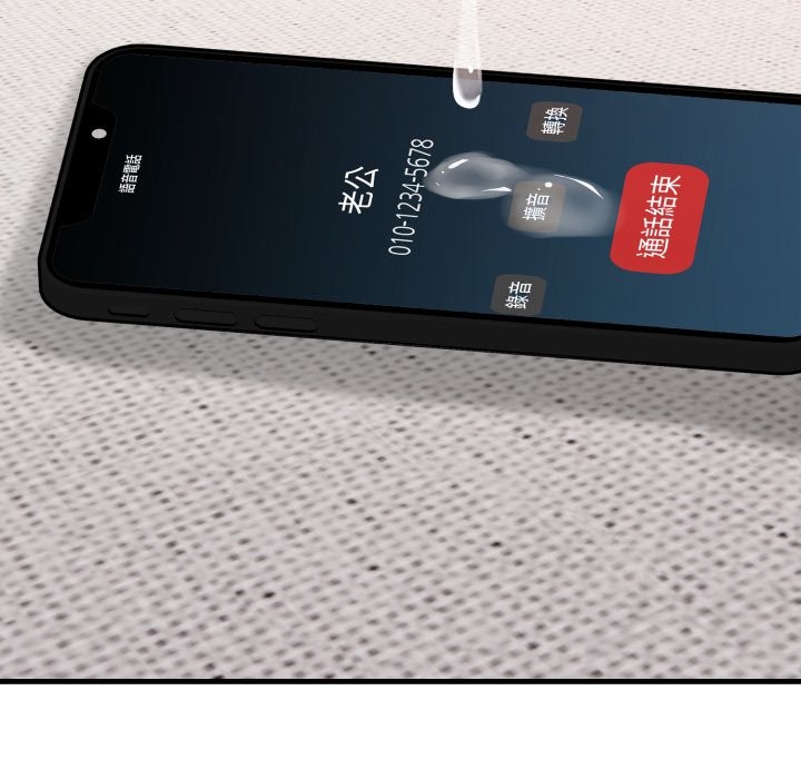 親切的熟女鄰居第13話