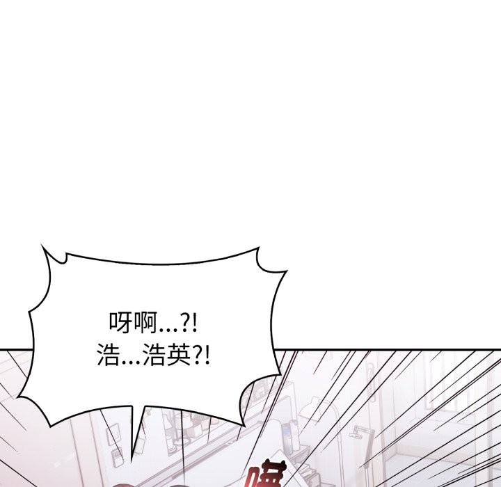 親切的熟女鄰居第13話