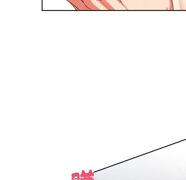 親切的熟女鄰居第13話