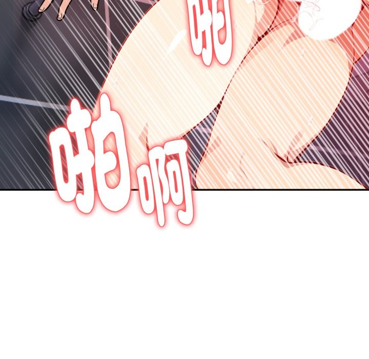 親切的熟女鄰居第13話