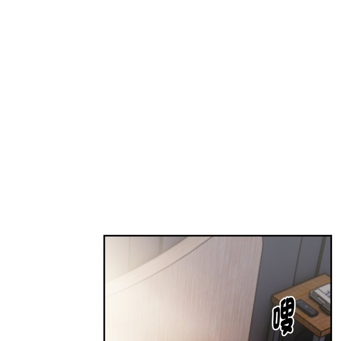 親切的熟女鄰居第13話