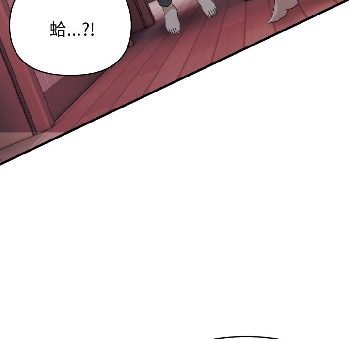 親切的熟女鄰居第14話