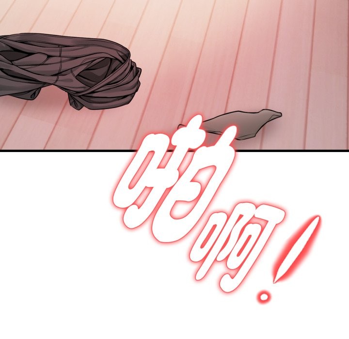 親切的熟女鄰居第14話