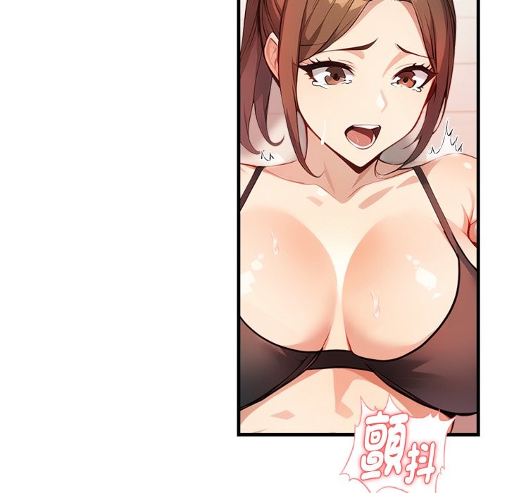 親切的熟女鄰居第14話