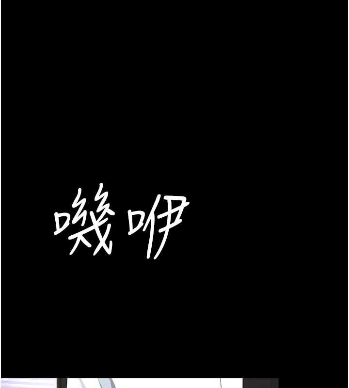 復仇母女丼第140話-從此毫無交集