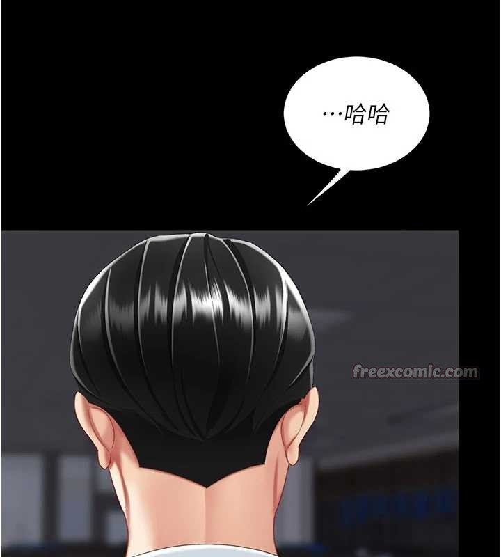 復仇母女丼第140話-從此毫無交集