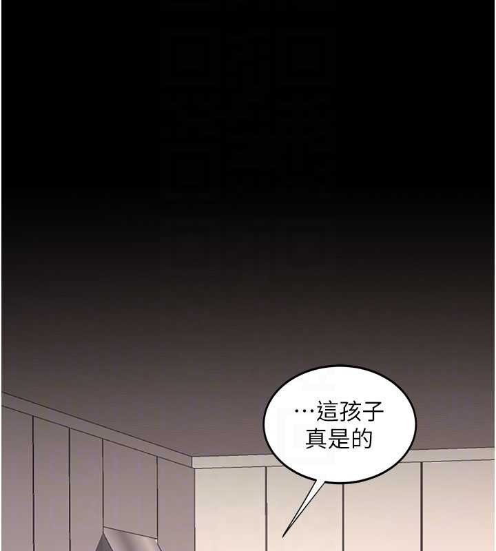 復仇母女丼第140話-從此毫無交集