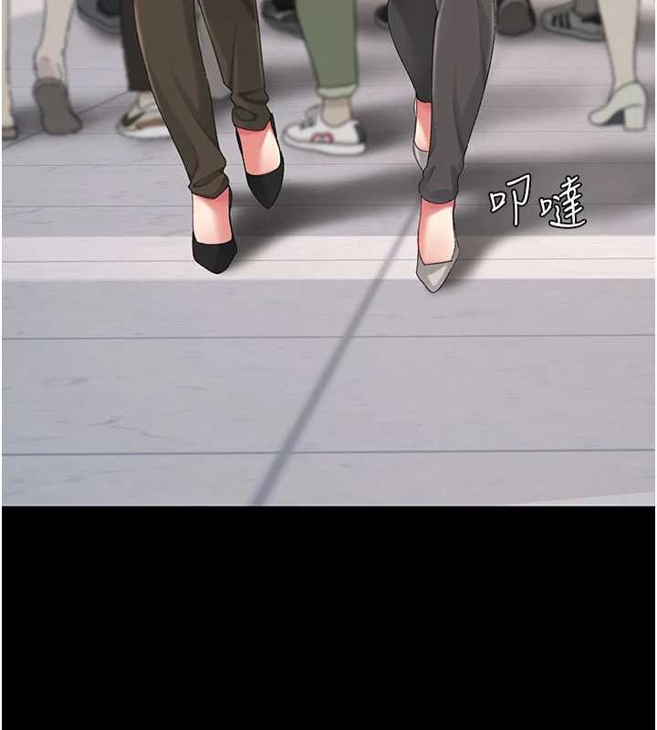 復仇母女丼第140話-從此毫無交集