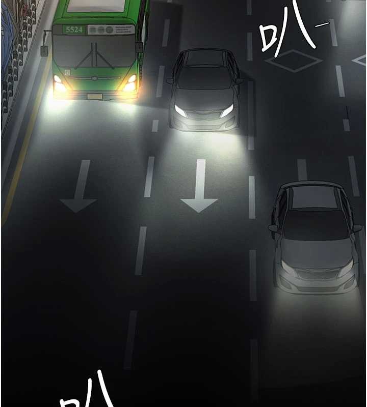 復仇母女丼第140話-從此毫無交集