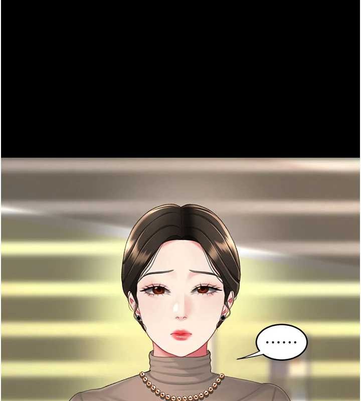 復仇母女丼第140話-從此毫無交集