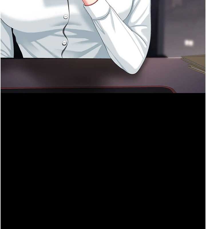 復仇母女丼第140話-從此毫無交集