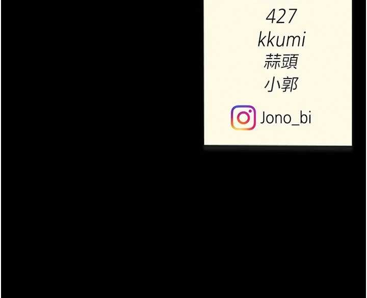 復仇母女丼第140話-從此毫無交集