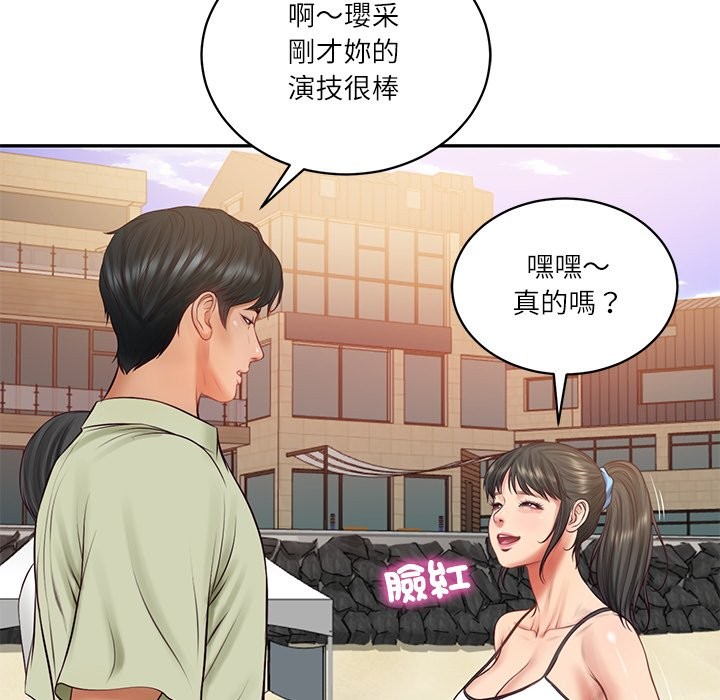 财阀家的女婿第69話