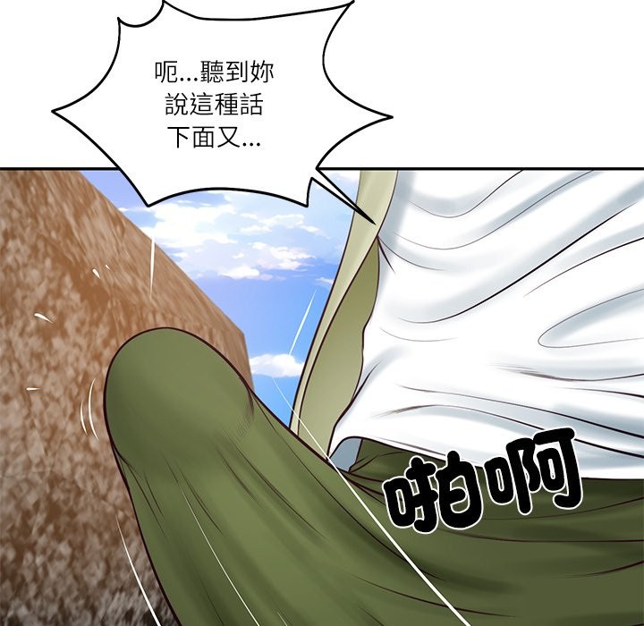 财阀家的女婿第69話