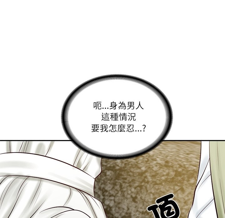 财阀家的女婿第69話