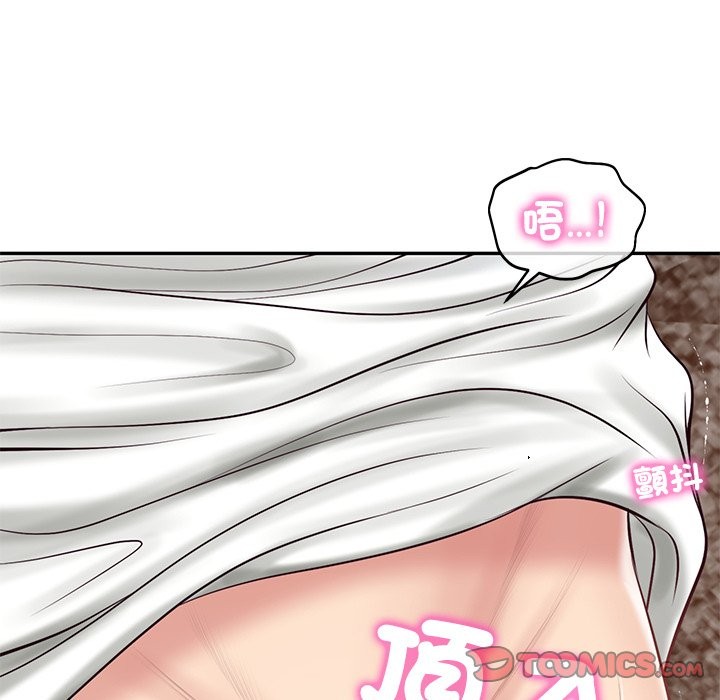 财阀家的女婿第69話