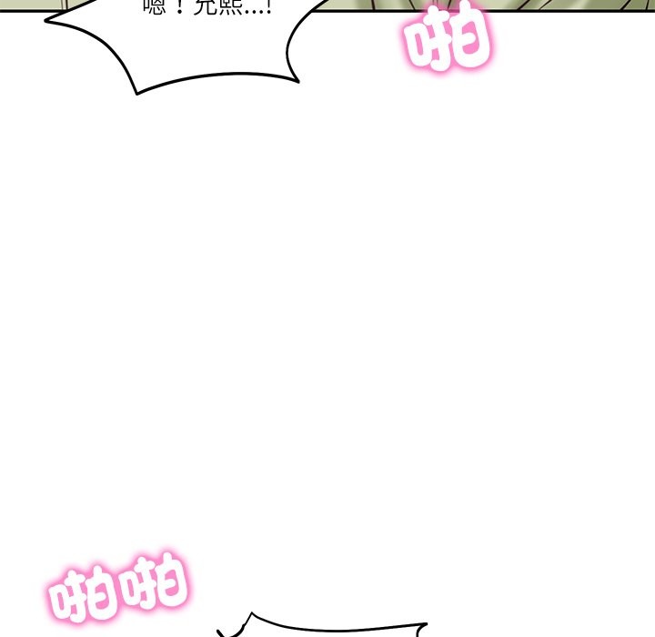 财阀家的女婿第69話