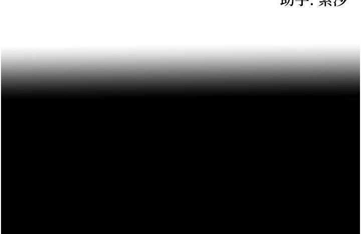 命運:貞潔慾女第76話-隱身入宮奪玉體