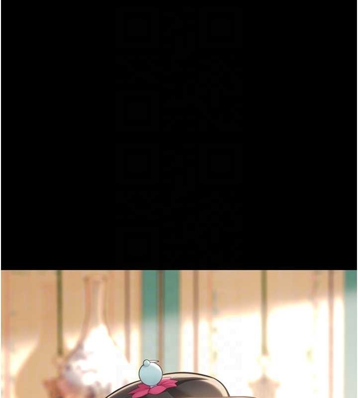 命運:貞潔慾女第76話-隱身入宮奪玉體