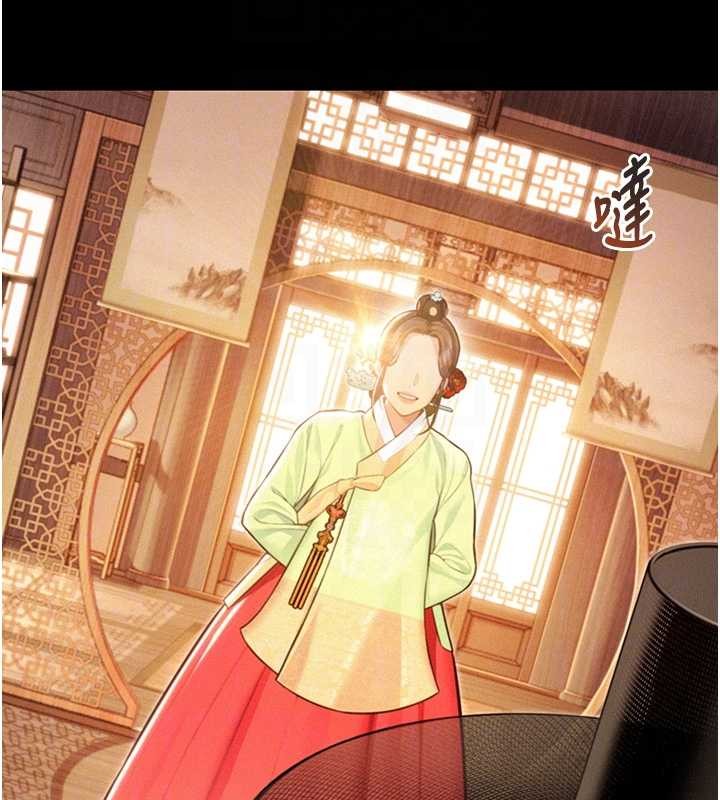 命運:貞潔慾女第76話-隱身入宮奪玉體